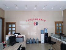 公司環(huán)境