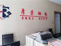 公司環(huán)境